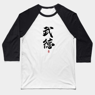 WUDE Martial Morality Calligraphy Kanji Baseball T-Shirt